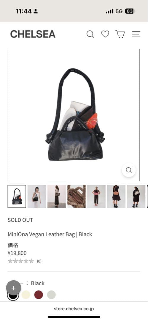 OLEND MiniOna Soft Bag | Blackヴィーガンレザー