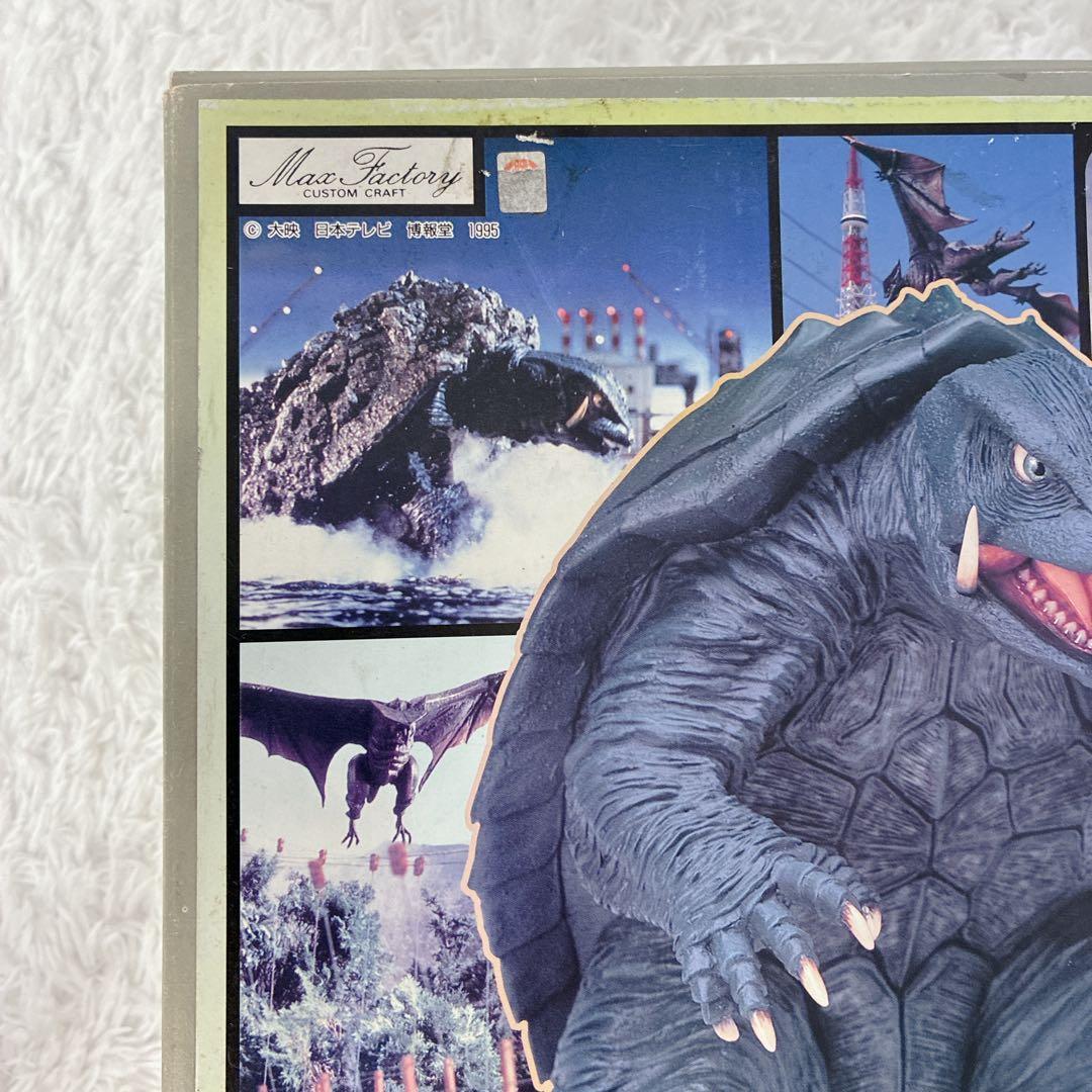 【超希少】ガメラ マックスファクトリー ソフビモデルキット レトロホビー ソフビ