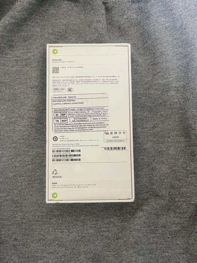 《新品未開封品》iPhone16e 128GB 海外版 中国版デュアルSIM