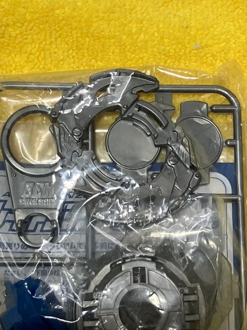 激レア　新品　爆転シュートベイブレード　ドランザーＧ　ギグス　シルババージョン