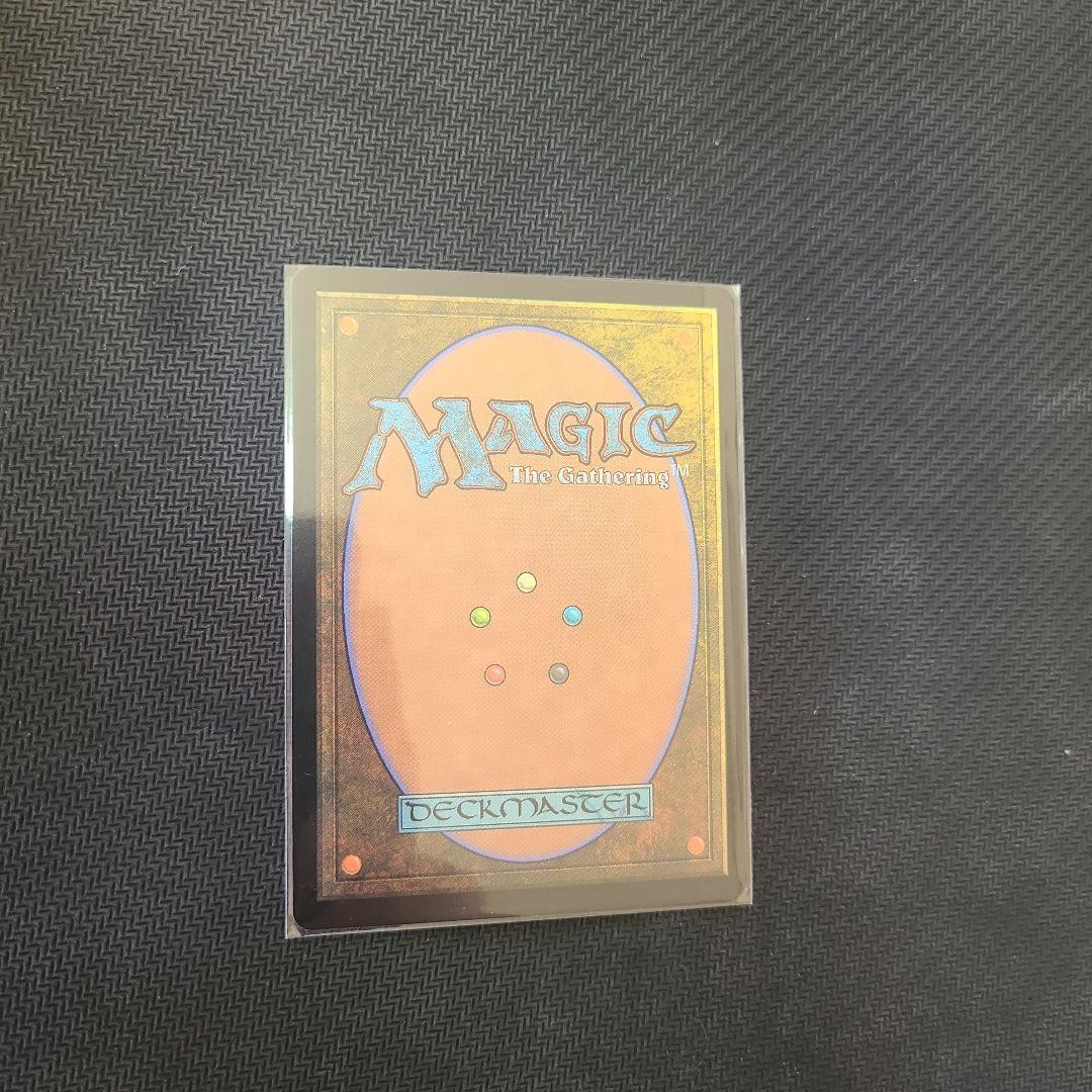 忌まわしき眼魔