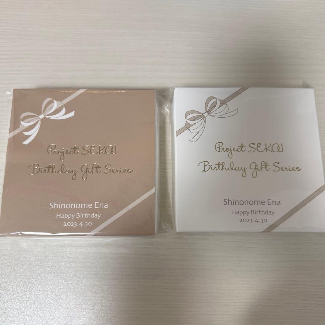 プロセカ 東雲絵名 バースデーギフト