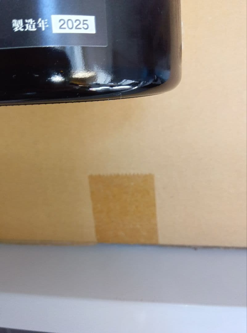 【化粧箱付】高木酒造　十四代　秘蔵酒　720ml