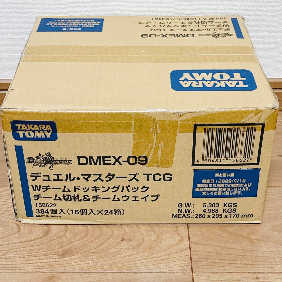 ド*ラ様 デュエマ　Wチームドッキングパック　チーム切札&チームウェイブ　未開封