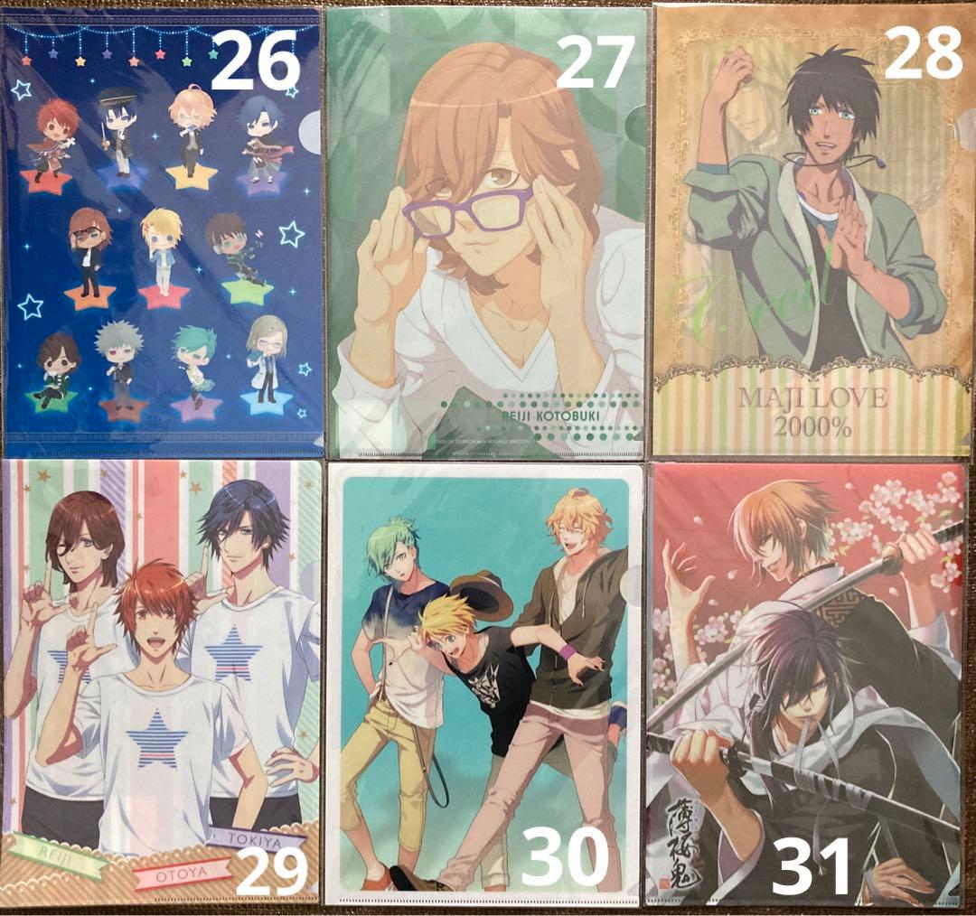 クリアファイル②