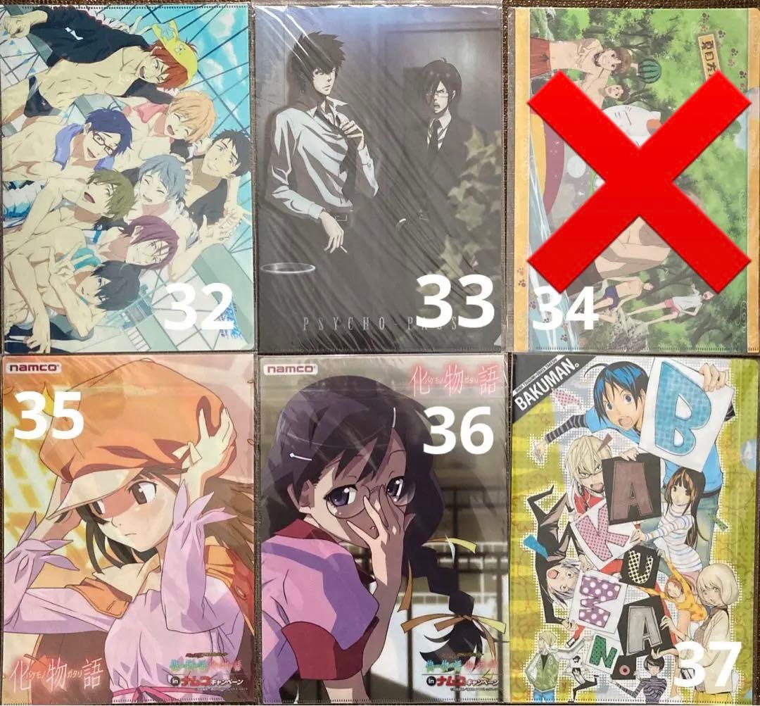 クリアファイル②