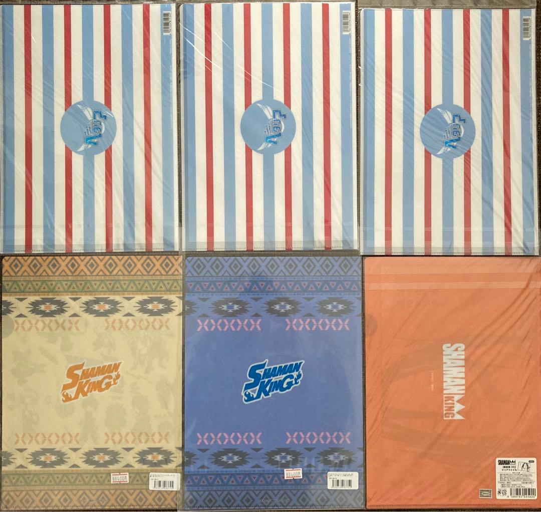 クリアファイル②