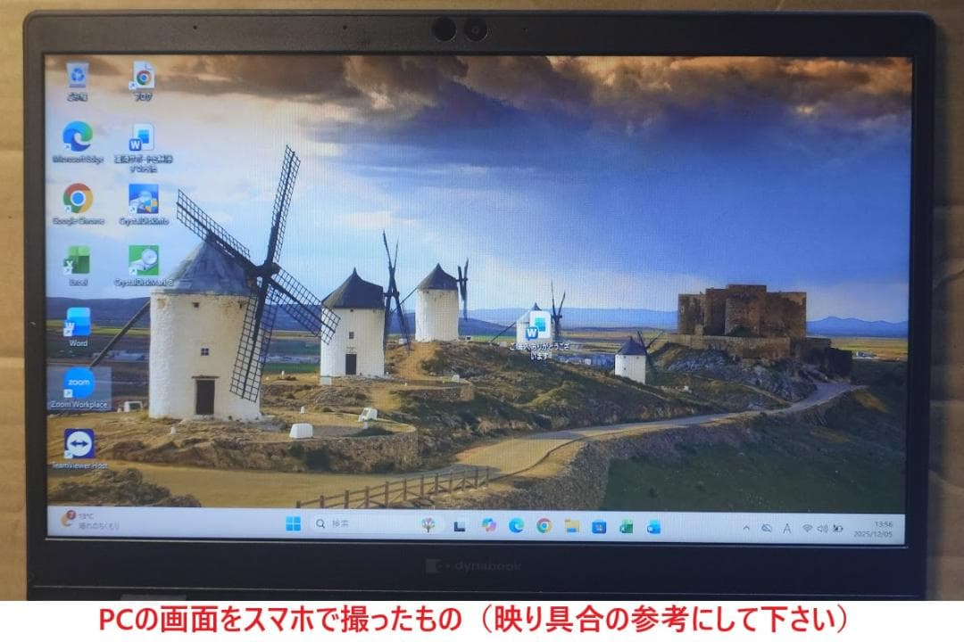 【美品】dynabook G83FR i3-10110U 8GB 256G 31