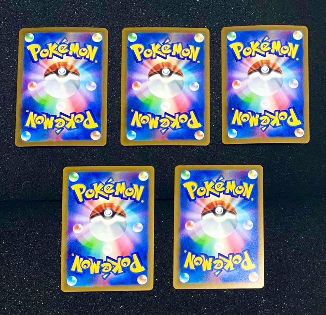 ロケット団のミュウツー5枚セット