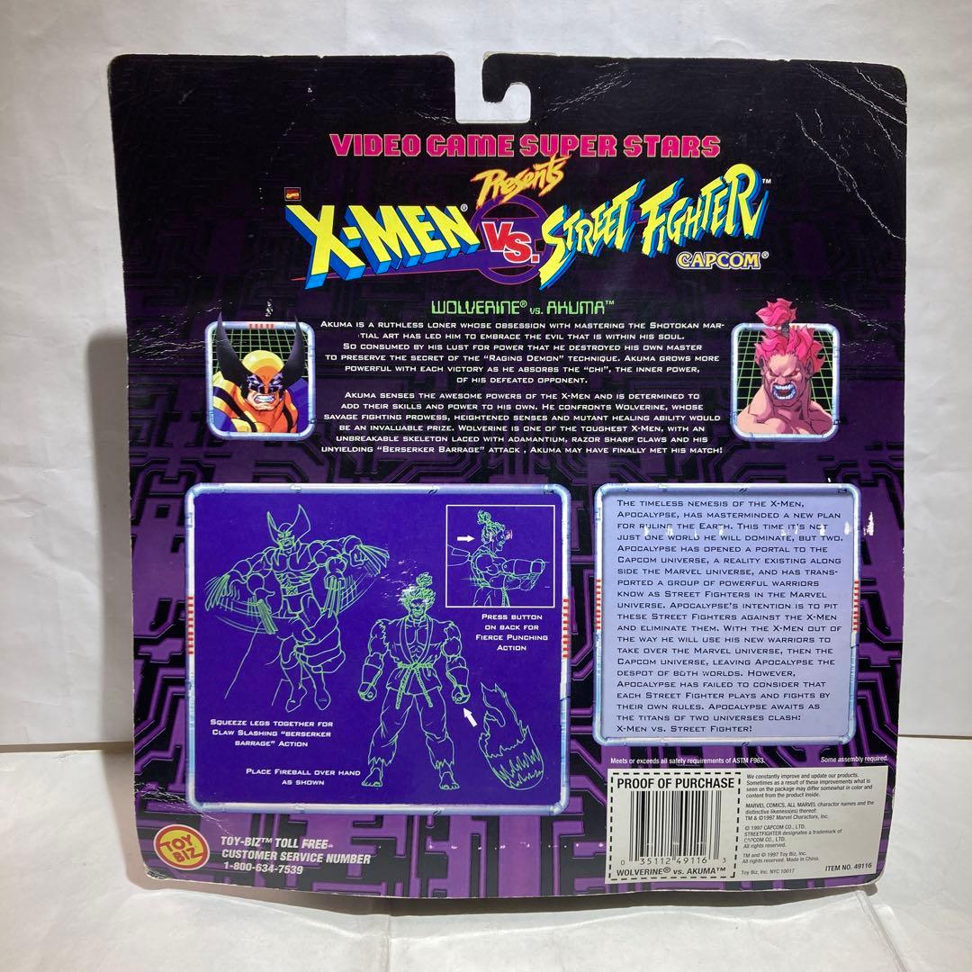 【未開封】X-MEN VS. ストリートファイター フィギュア