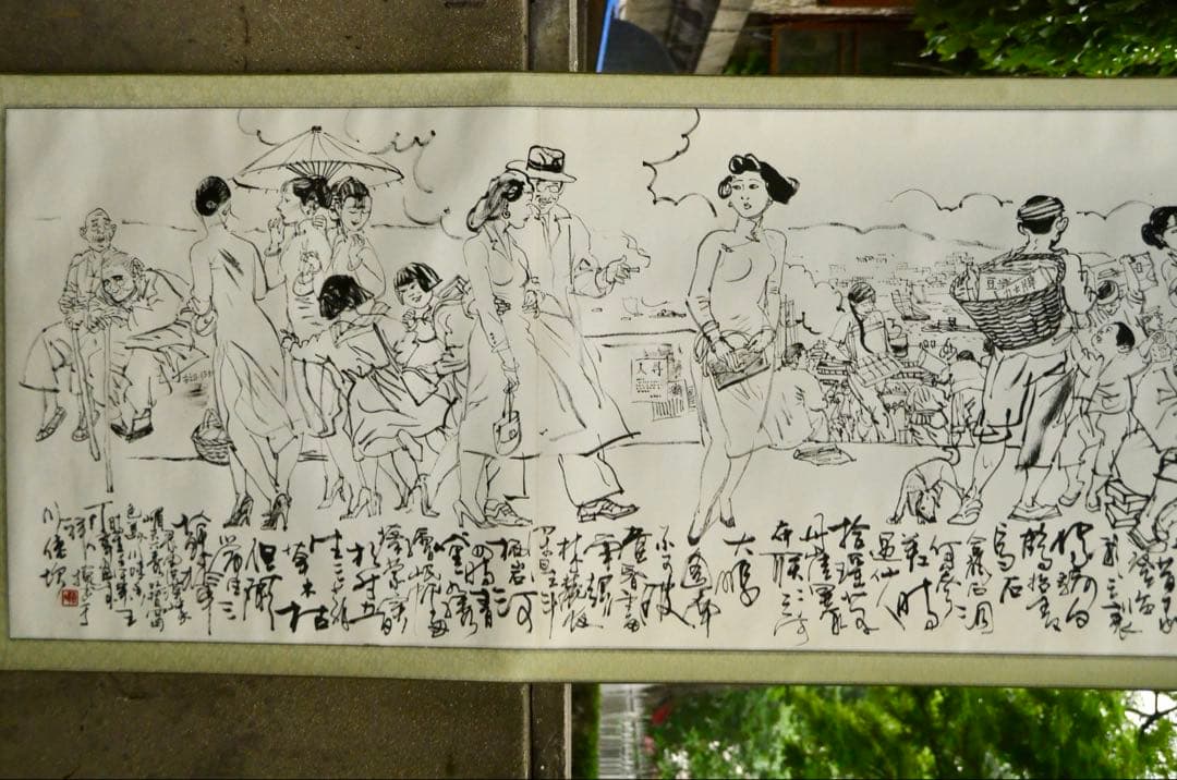 老朝天門の街頭風景漫画 中国の漫画水墨画　人物物語　中国の著名な画家