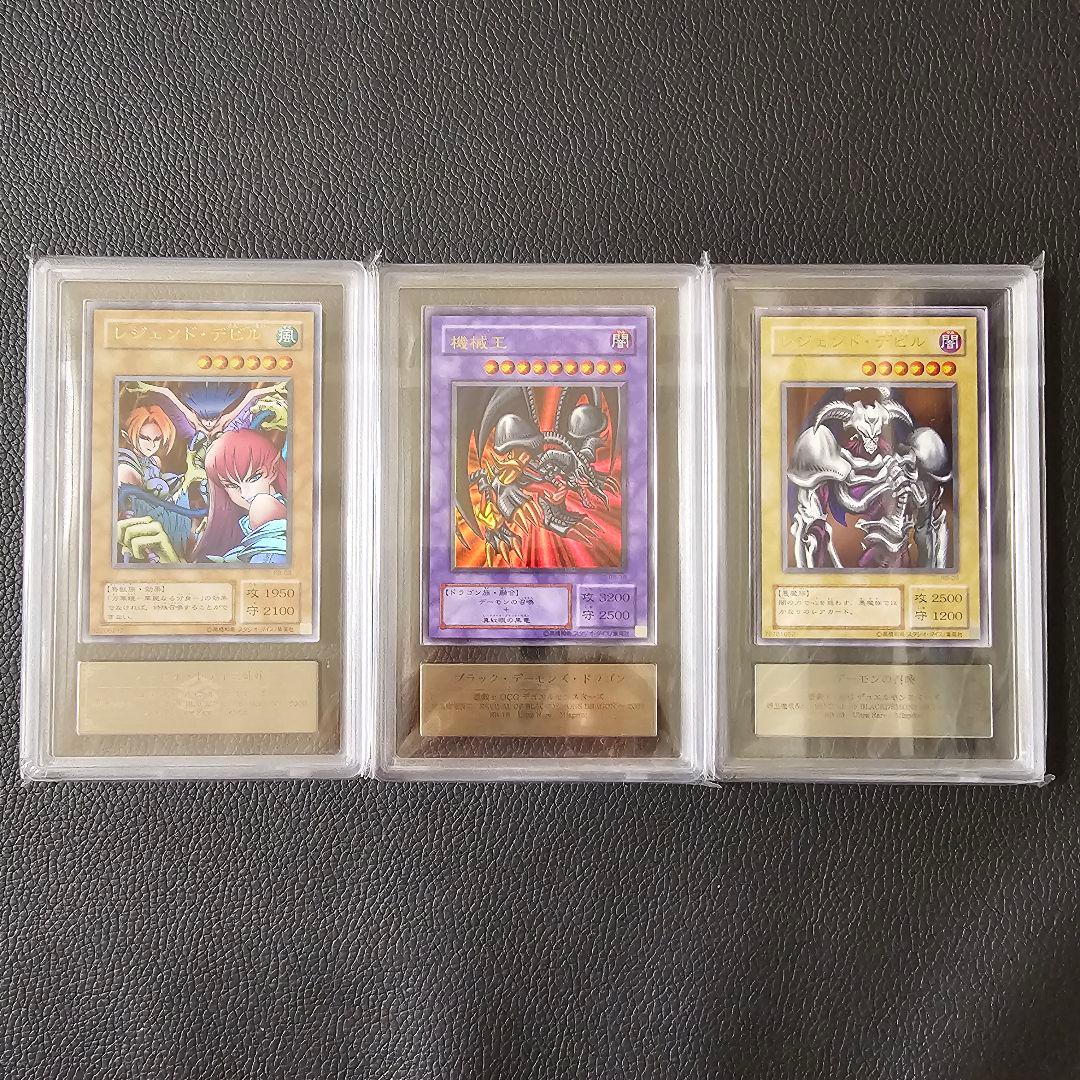 エラーカード レジェンドデビル 機械王 ARS 鑑定書付き 初期 ネームエラー