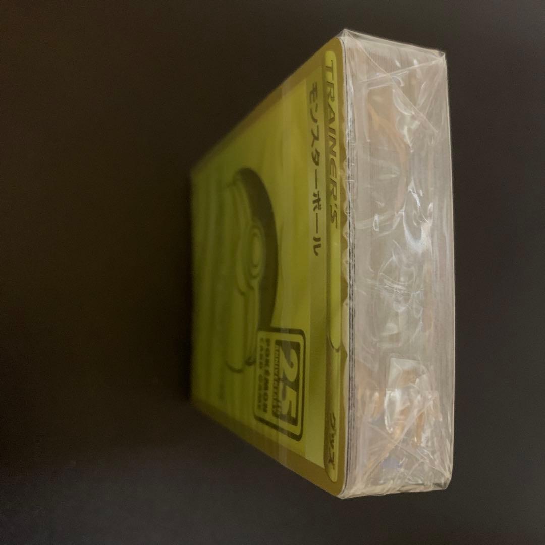 モンスターボール　25th 未開封