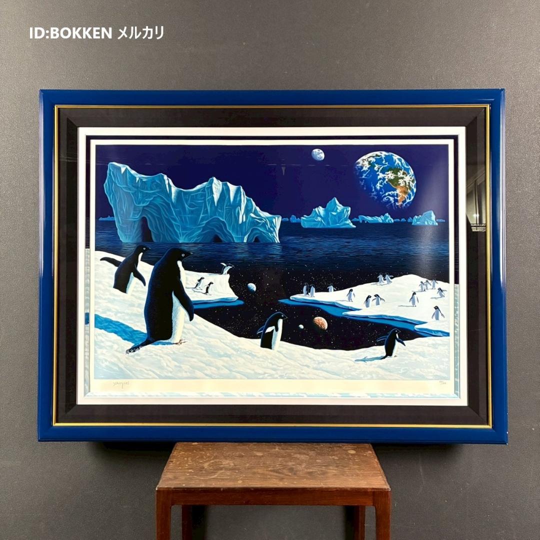 美品 シム・シメール「魔法」シルクスクリーン 大作 直筆サイン入 作品保証書有