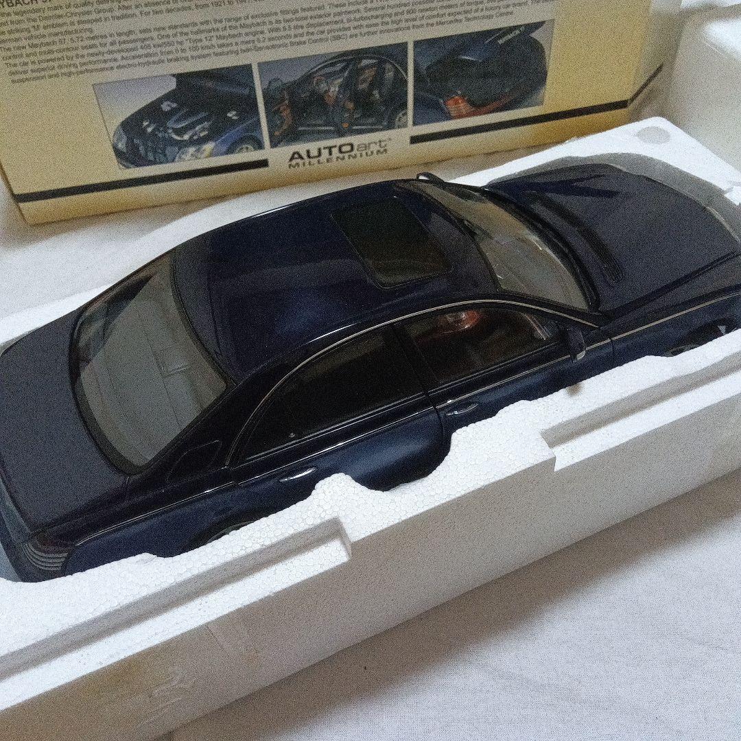 オートアート 1/18 マイバッハ 57