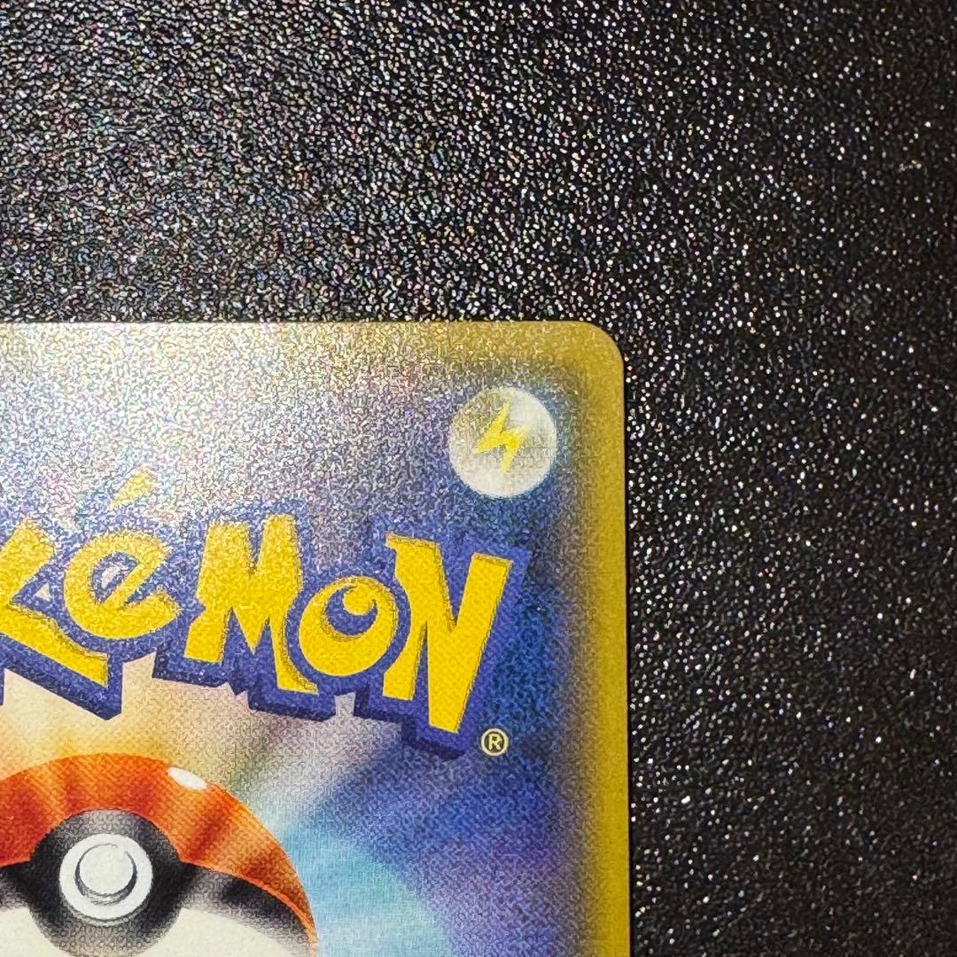 ポケカ リーリエ プロモ