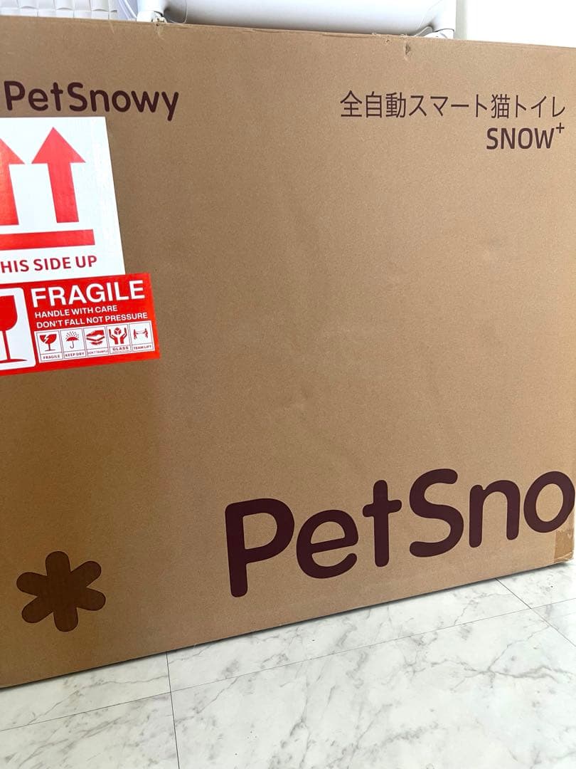 Pety PS-001 猫用トイレ　全自動猫トイレ