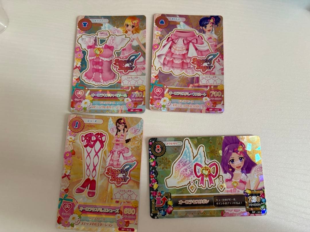 アイカツ オーロラキス プレミアムレア