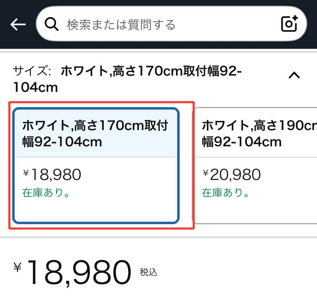【大幅値下】LIFAXIA 170cmハイタイプにゃんゲートペット幅92-104