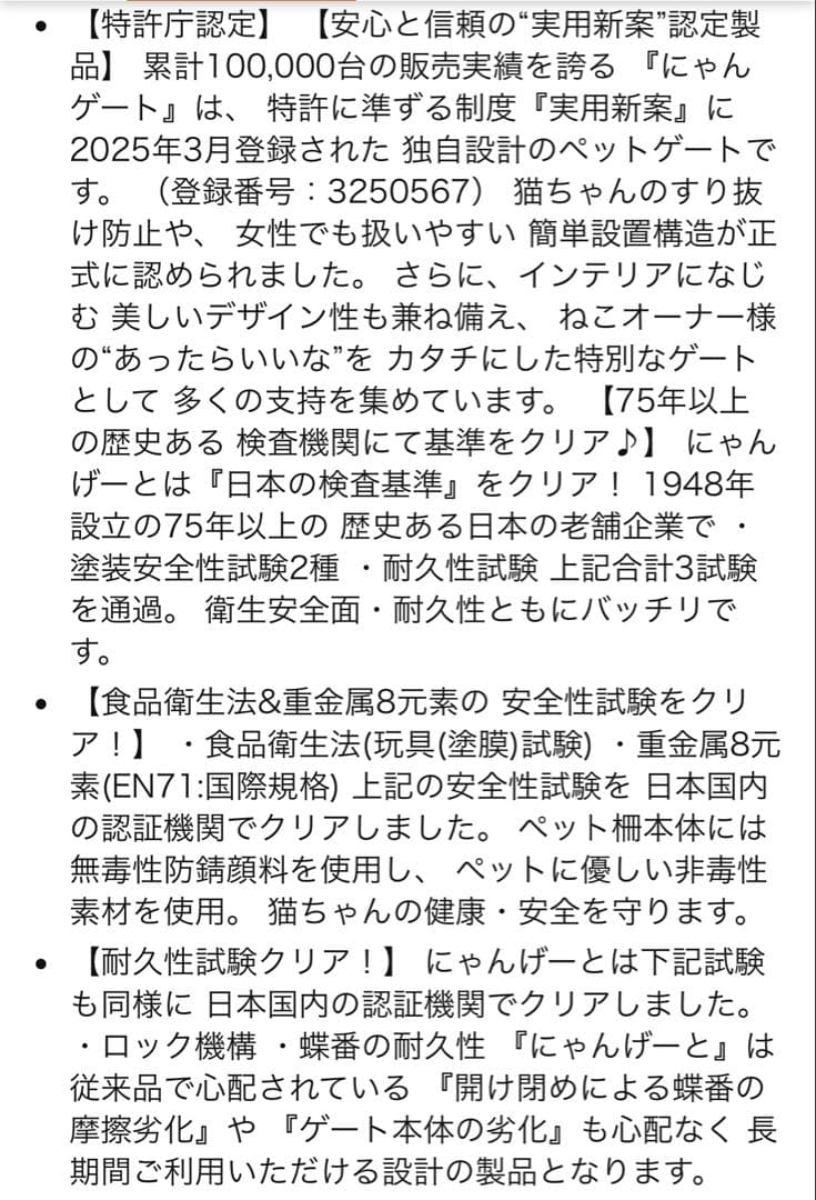 【大幅値下】LIFAXIA 170cmハイタイプにゃんゲートペット幅92-104