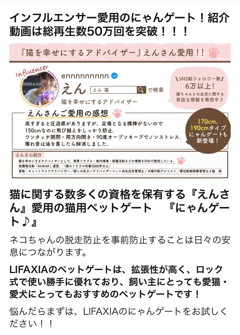 【大幅値下】LIFAXIA 170cmハイタイプにゃんゲートペット幅92-104