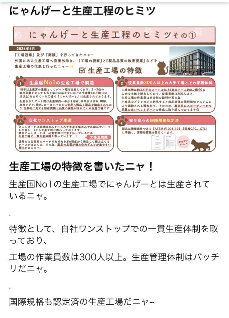 【大幅値下】LIFAXIA 170cmハイタイプにゃんゲートペット幅92-104