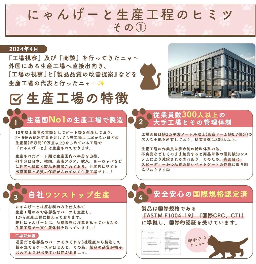 【大幅値下】LIFAXIA 170cmハイタイプにゃんゲートペット幅92-104