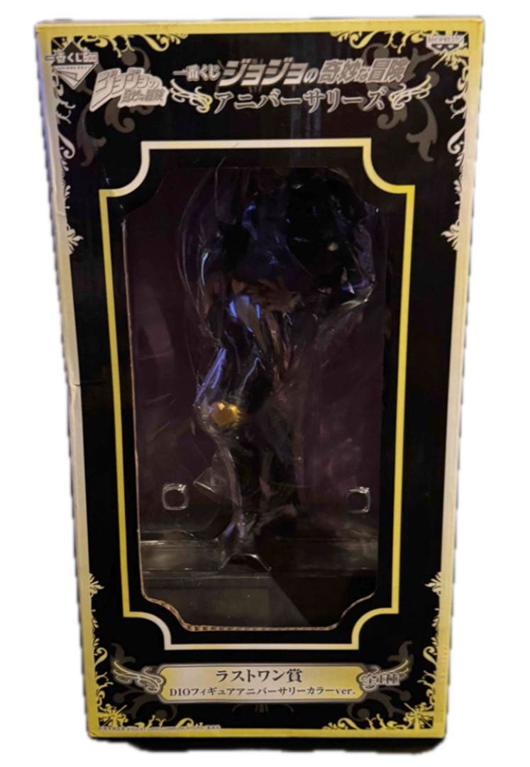 ジョジョの奇妙な冒険 第三部 一番くじ ラストワンDIO ザ・ワールドフィギュア