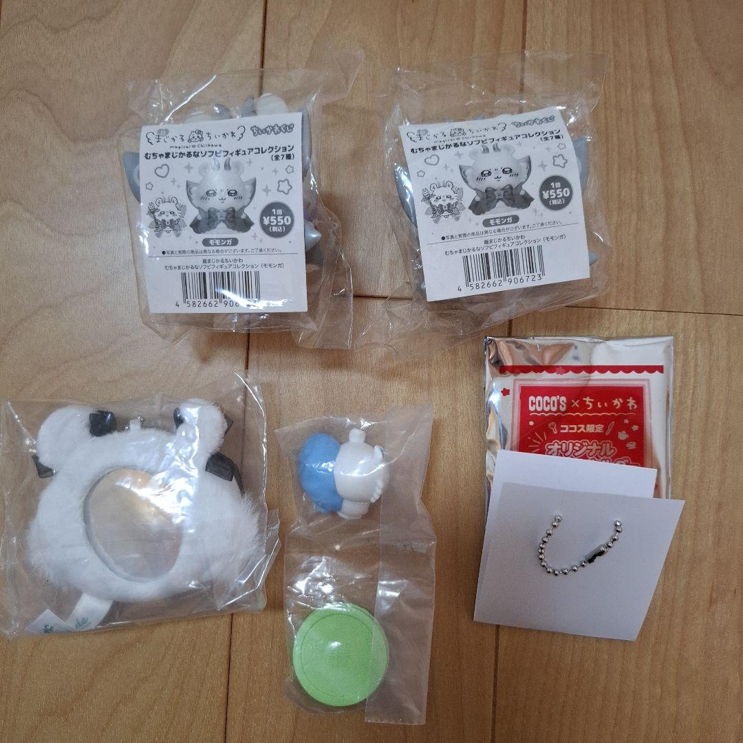 ちいかわ　モモンガ　グッズ　10点セット