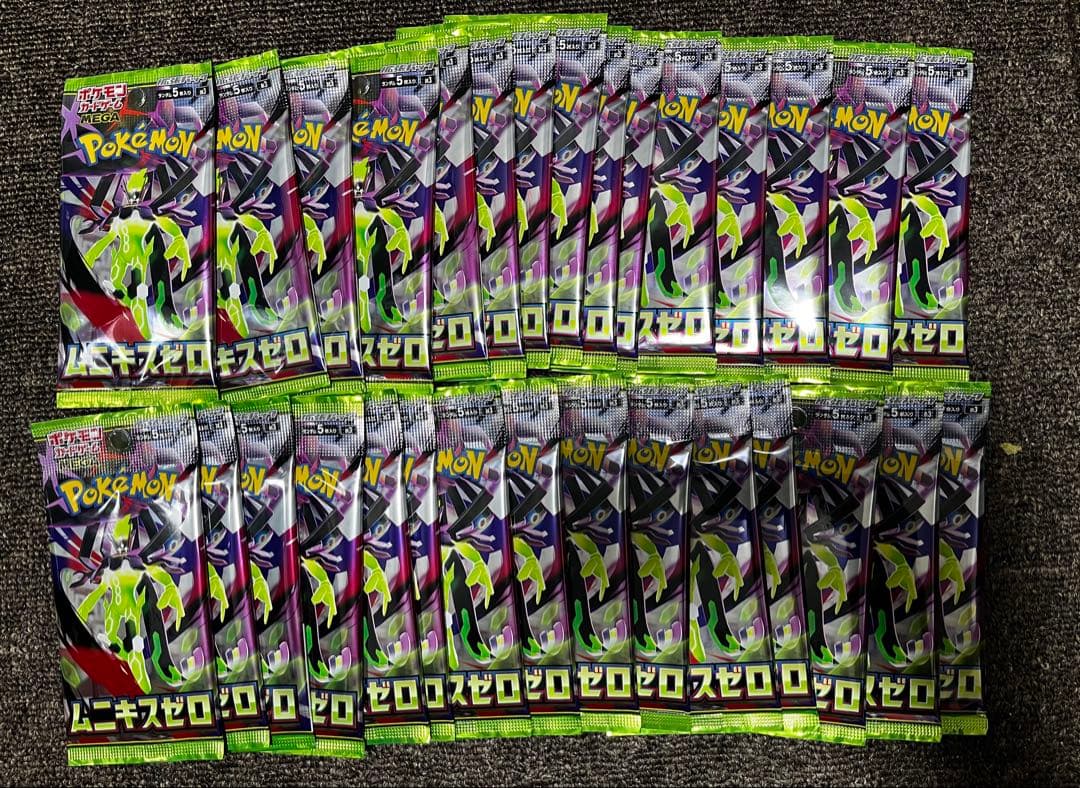 インフェルノX2BOX分、ムニキスゼロ1BOX分まとめ売り