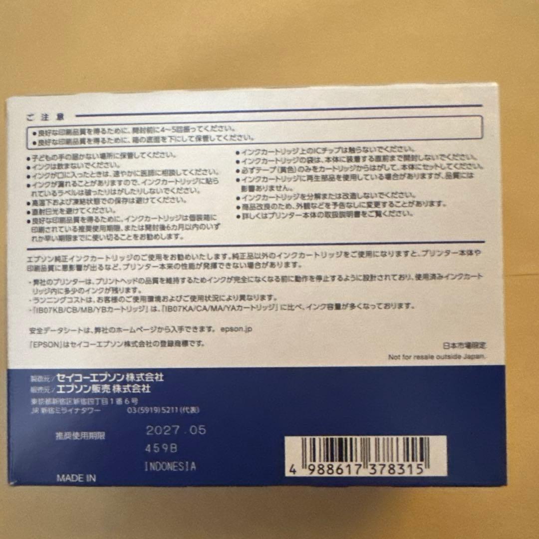 EPSON IB07CL4Bエプソン純正インクカートリッジ4色パック