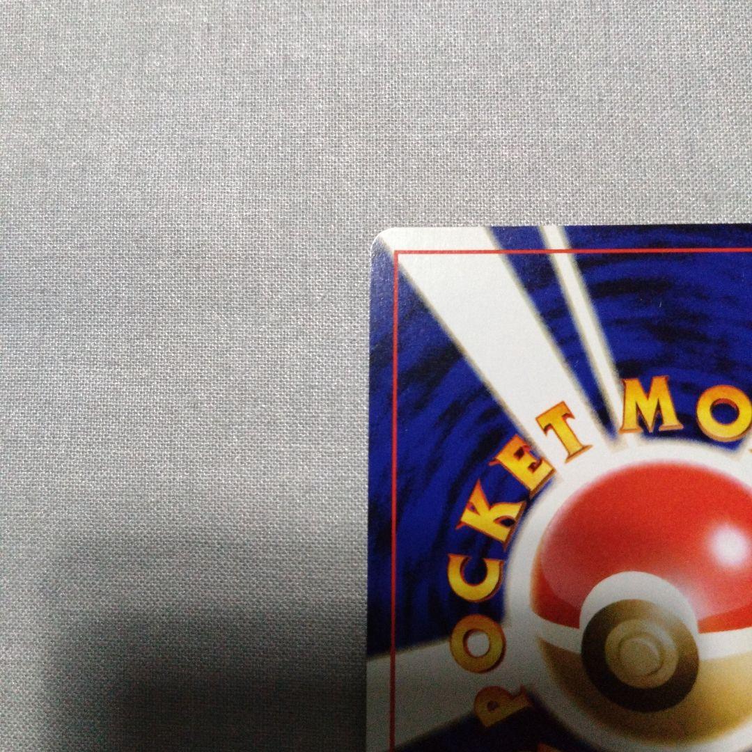 やさしいウインディ ★ 拡張パック第4弾 闇、そして光へ…