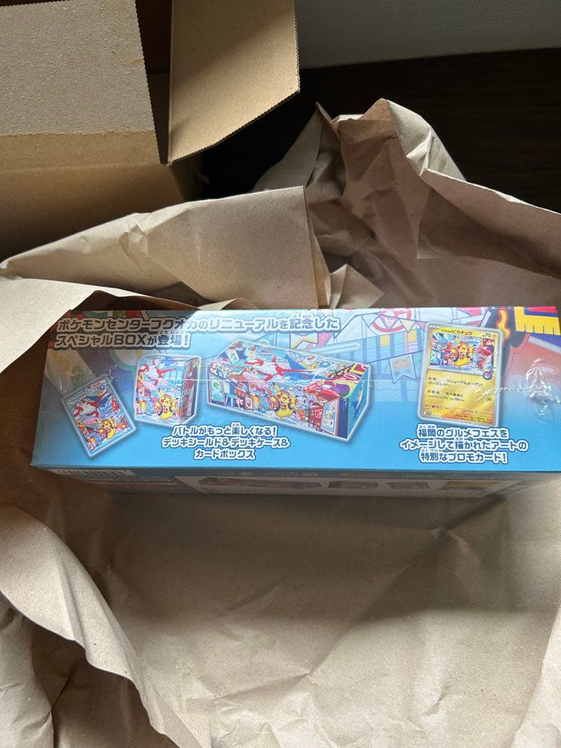 ポケモンセンターコラボ スペシャルBOX フクオカ