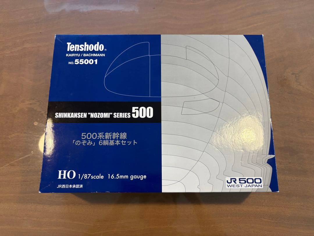 ISATenshodo 新幹線「のぞみ」500系 6両セット