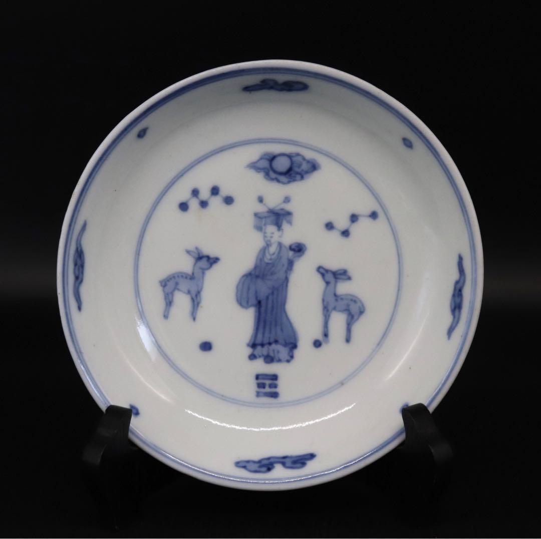 中国　大明成化年製銘　染付　仙人紋皿　送料込み0911