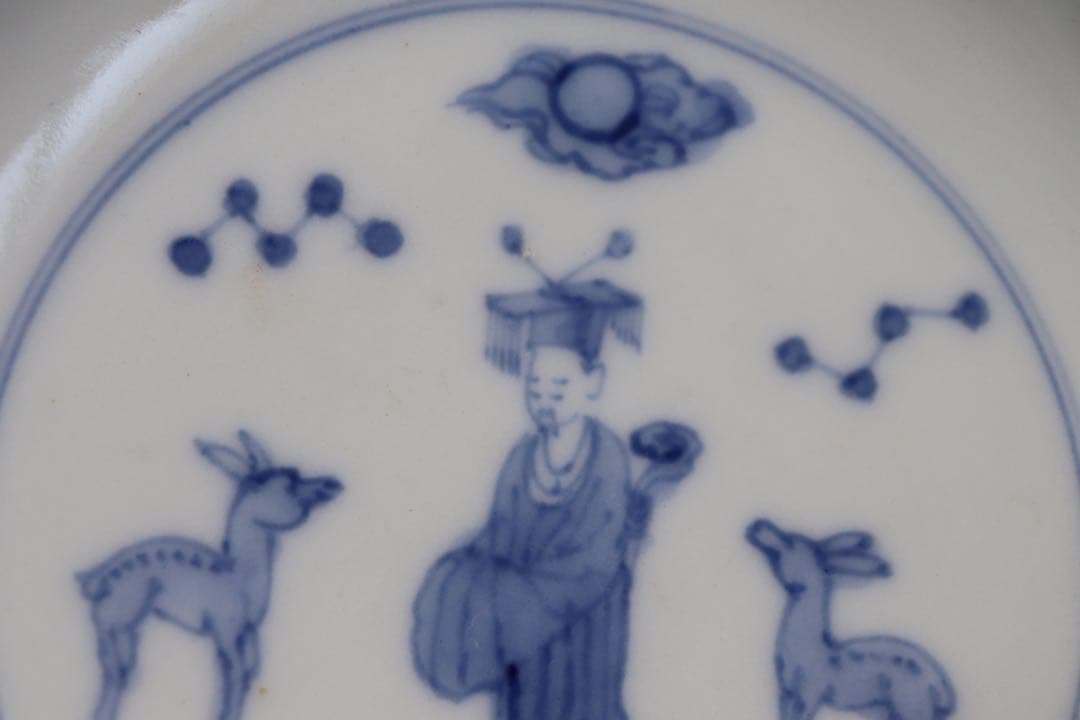 中国　大明成化年製銘　染付　仙人紋皿　送料込み0911