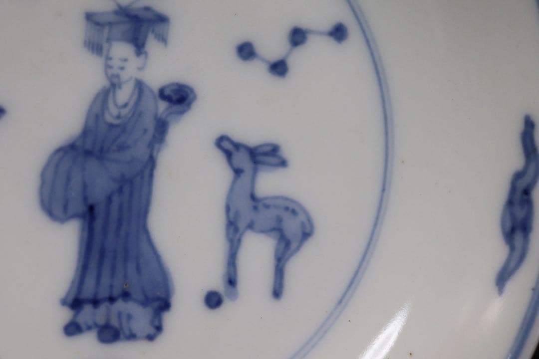 中国　大明成化年製銘　染付　仙人紋皿　送料込み0911