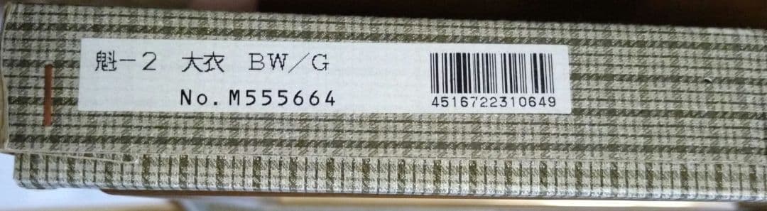 特価✨水彩額縁 木製ガラスフレーム3枚ブラウン/ゴールド53cmオーク/ゴールド