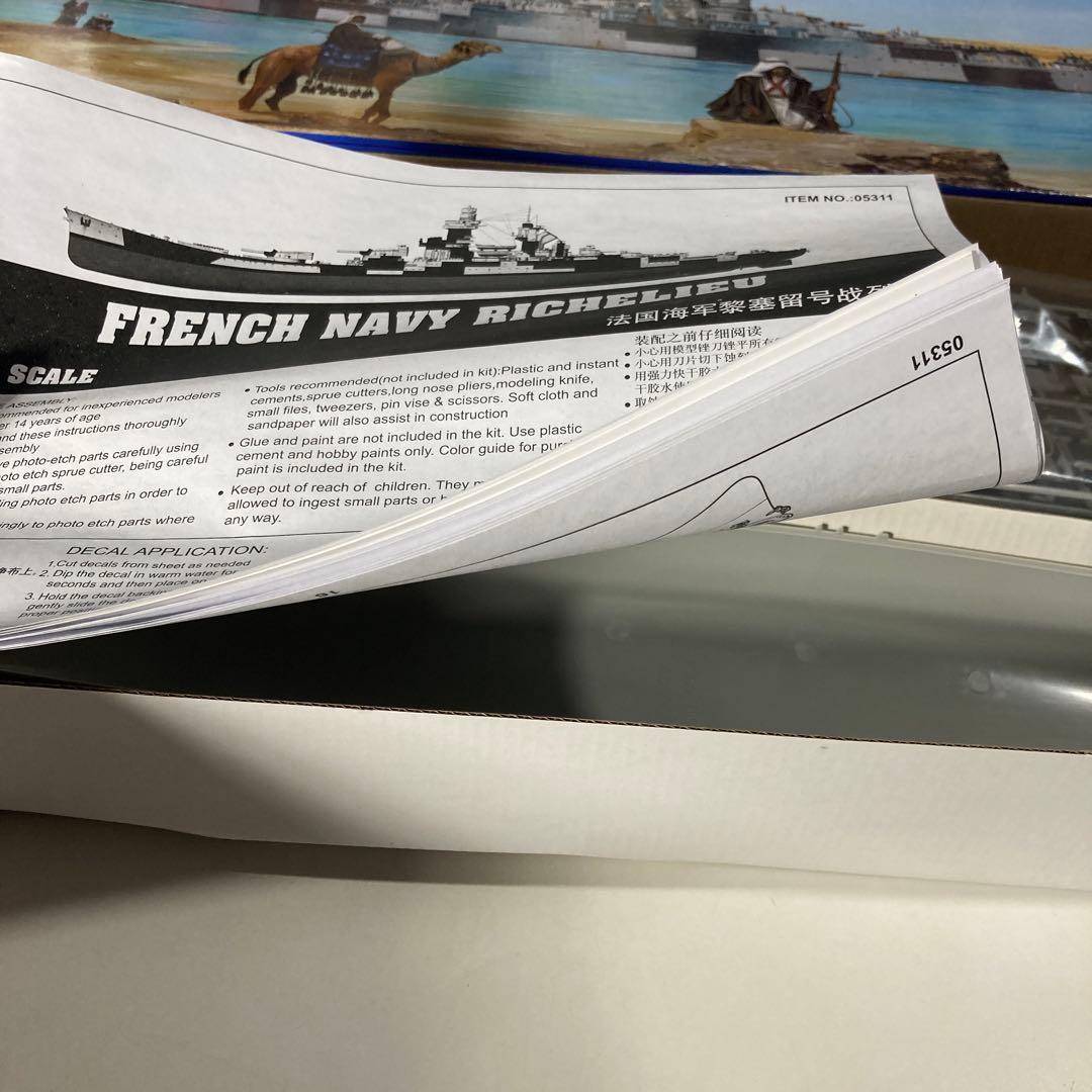 トランペッター　1/350フランス海軍戦艦リシュリュー1943プラモデル
