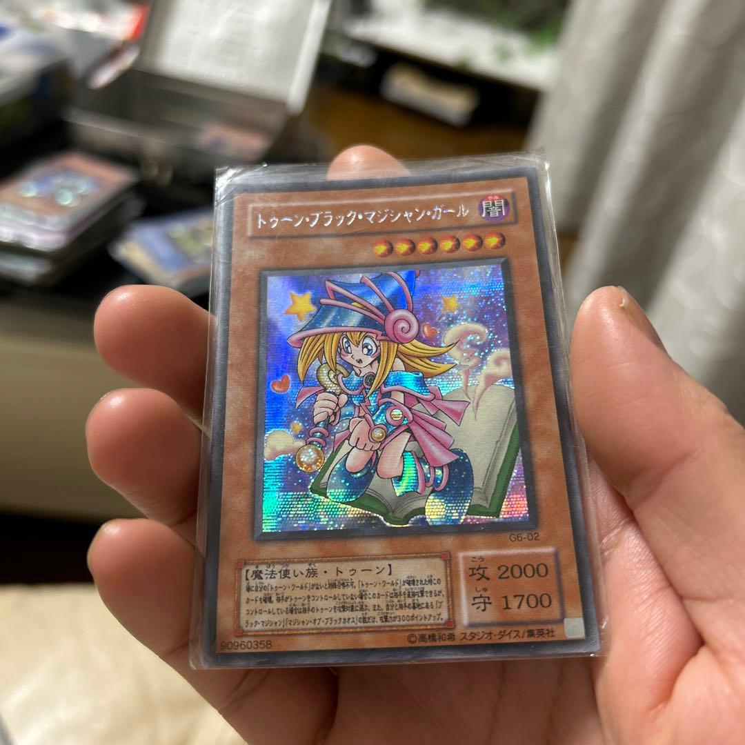 トゥーン・ブラック・マジシャン・ガール　シークレットレア　G6-02