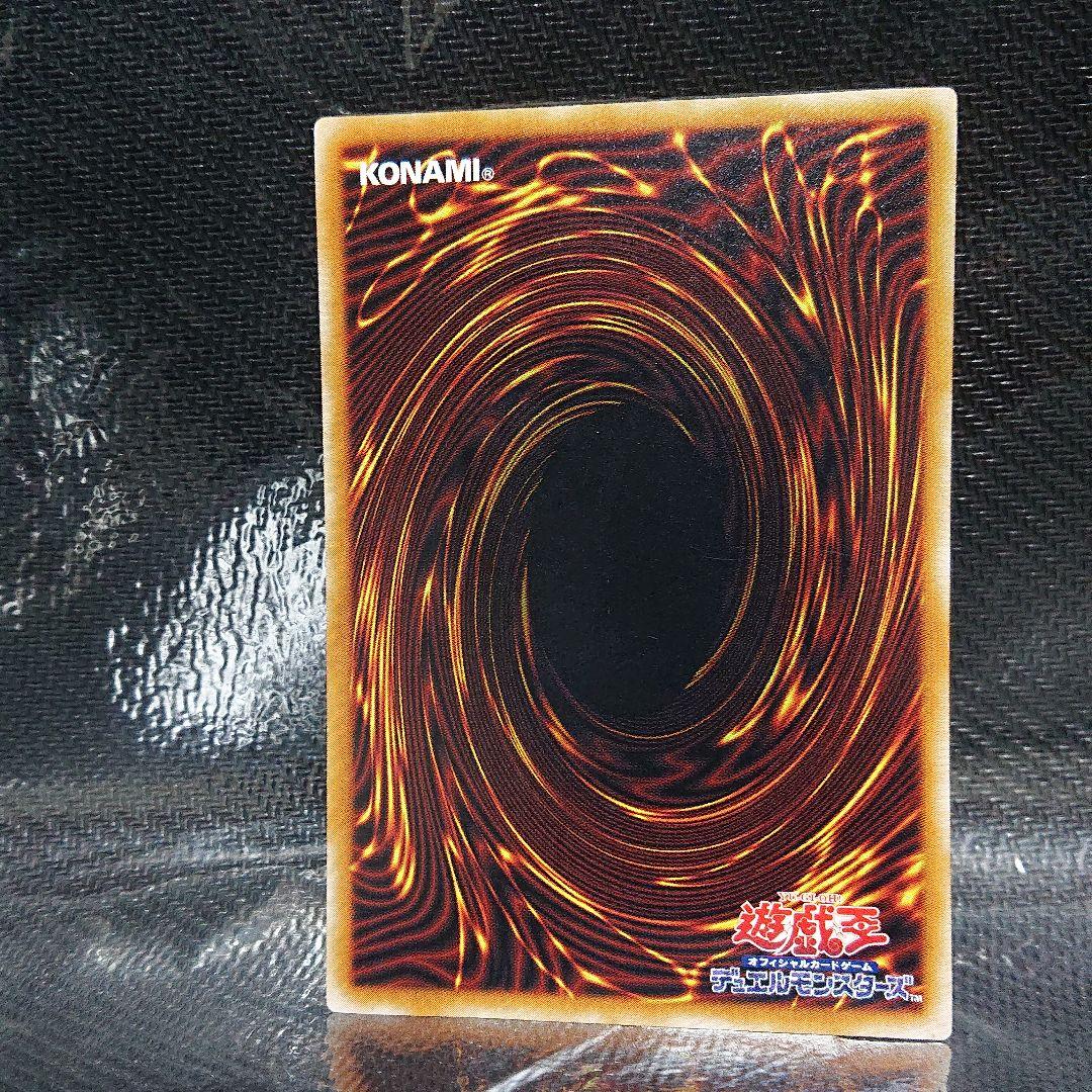 ブラック・デーモンズ・ドラゴン　レリーフ