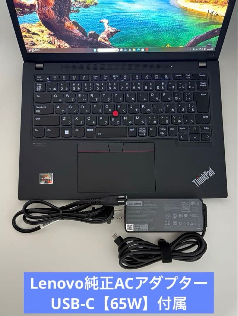 【Ryzen5PRO搭載】ThinkPad X13 Gen3✨メモリ16GB美品