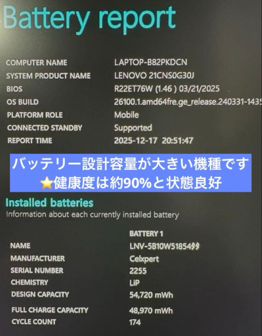 【Ryzen5PRO搭載】ThinkPad X13 Gen3✨メモリ16GB美品