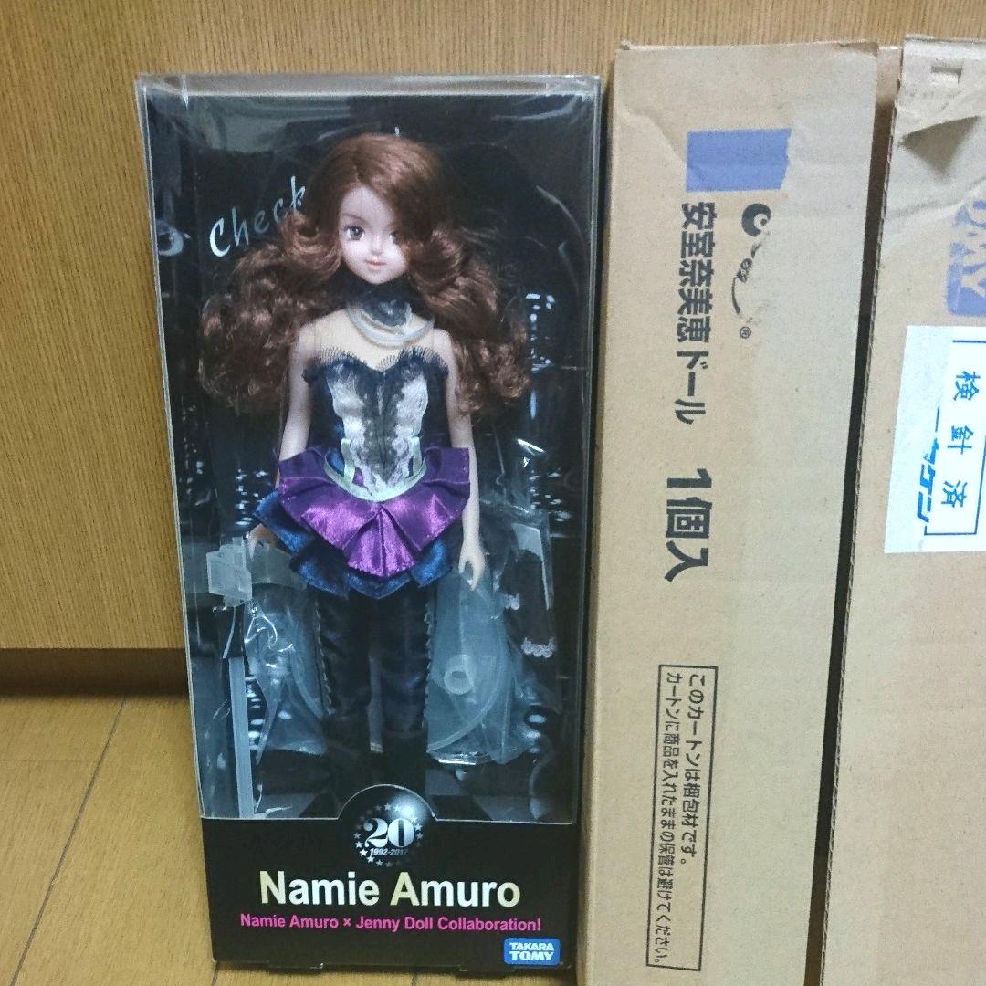 安室奈美恵２０周年記念 ジェニーコラボドール