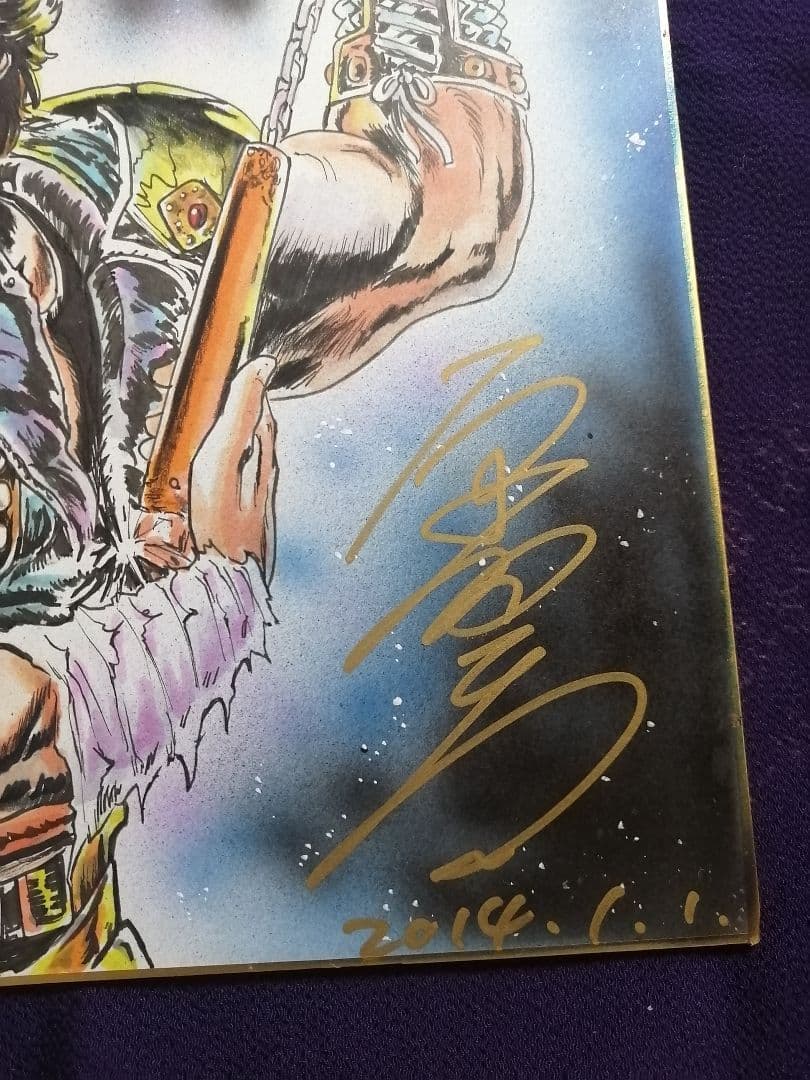 ★『北斗の拳』直筆色紙　額装　署名入り　肉筆水彩画本物です。　【1枚限定作品】