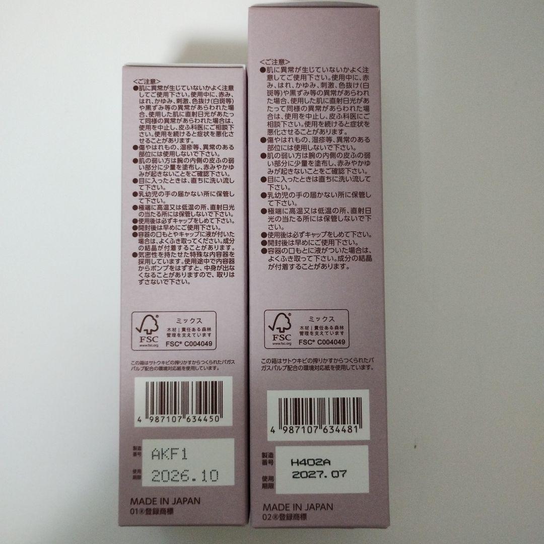 【新品未使用】ブライトエイジ 本格エイジングケア 7点セット