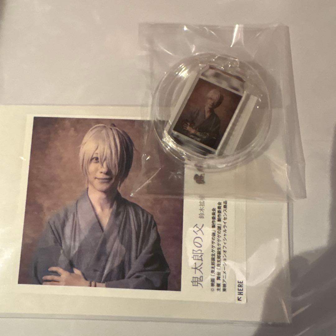 山*花様 ゲ謎　ラベル缶　鬼太郎の父　鈴木拡樹　当たり付きラベル