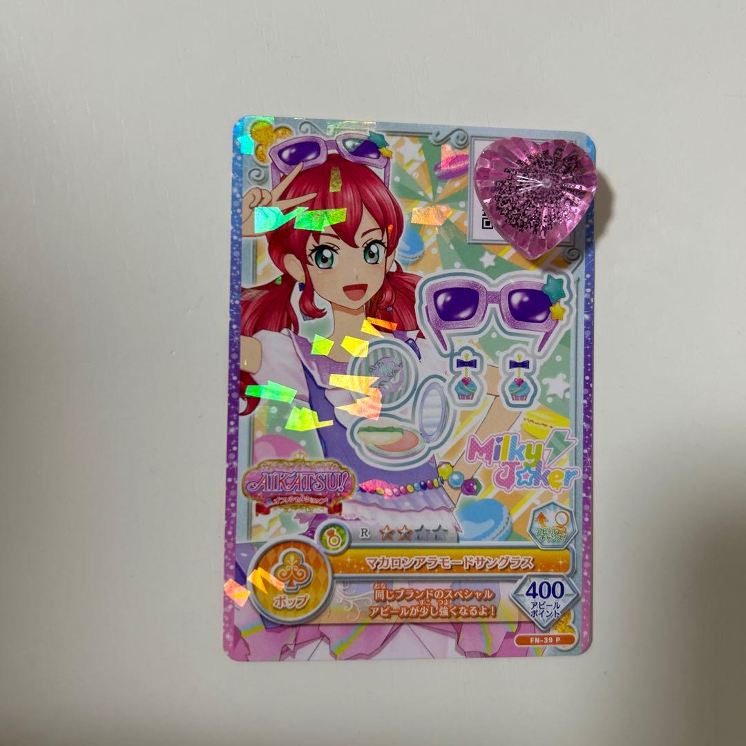 アイカツフレンズ マカロンアラモード