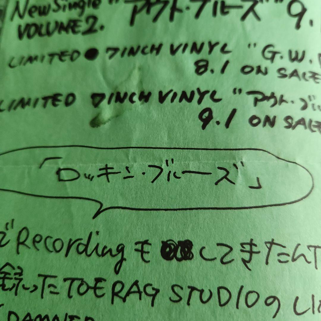 ミッシェルガンエレファント 「ロッキンブルース」vol.19～54