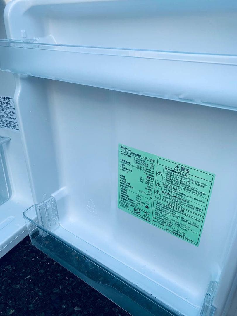 ✅ヤマダ電機ノンフロン冷凍冷蔵庫✅ ✅YRZ-C09B1✅送料設置無料